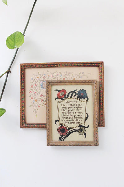 Vintage Carved Wood 8x10 5x7 Picture Frame | Sold Individually