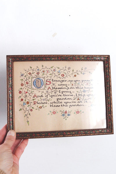 Vintage Carved Wood 8x10 5x7 Picture Frame | Sold Individually