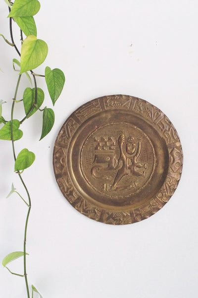 Vintage Large Hand-Hammered Brass Decorative Tray or Wall Plaque