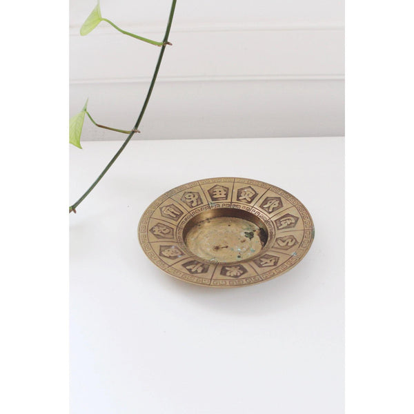 Vintage Zodiac Solid Brass Trinket Dish Tray Ashtray - Made In Korea