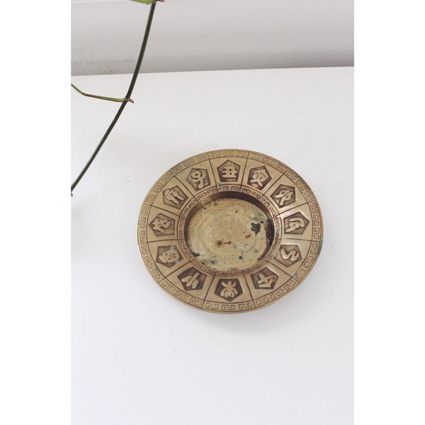 Vintage Zodiac Solid Brass Trinket Dish Tray Ashtray - Made In Korea